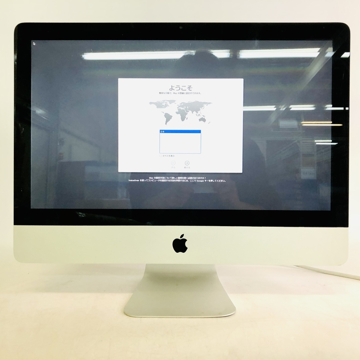 iMac 2011 A1311 MC812J/A i7 2.8G 整備済 SSD 525GB化 フルセット 