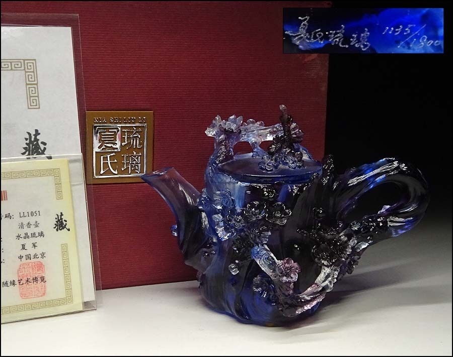 緑屋xc■ 中国古玩　水晶瑠璃　茶器　急須　箱付　唐物　i9/9-6676/6-4#80