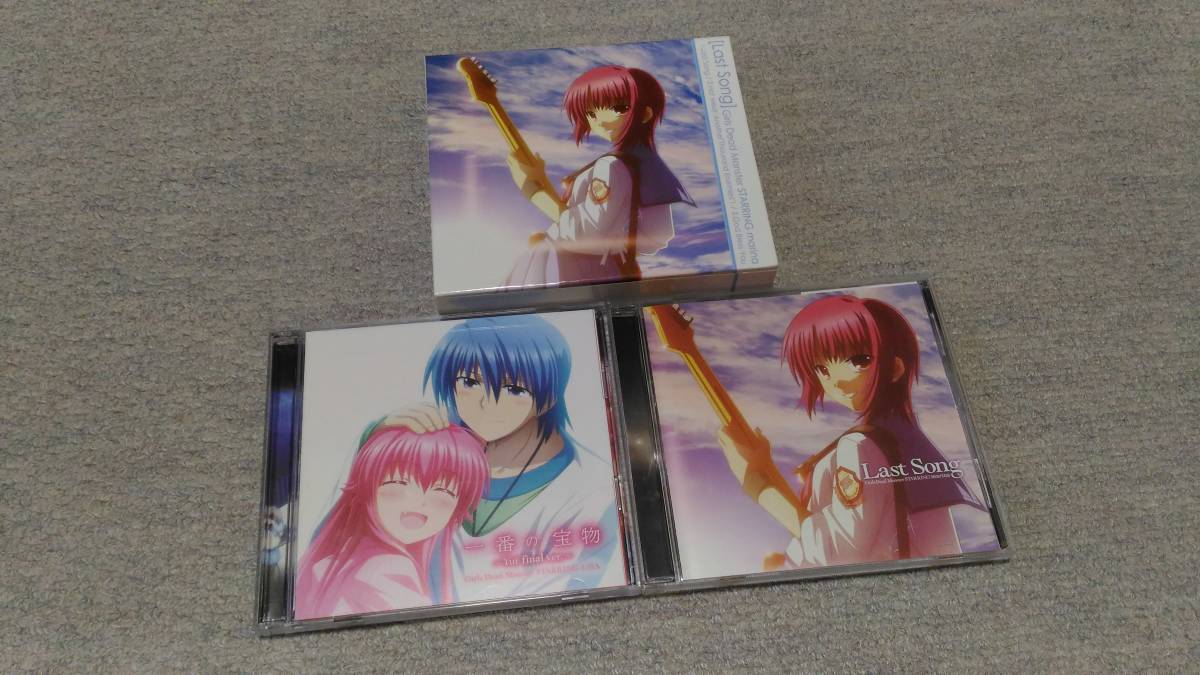 Angel Beats エンジェルビーツ Lisa Girls Dead Monster ガルデモ 5タイトル Cd まとめ売り アニメソング一般 売買されたオークション情報 Yahooの商品情報をアーカイブ公開 オークファン Aucfan Com