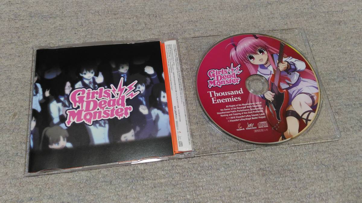 Angel Beats エンジェルビーツ Lisa Girls Dead Monster ガルデモ 5タイトル Cd まとめ売り アニメソング一般 売買されたオークション情報 Yahooの商品情報をアーカイブ公開 オークファン Aucfan Com