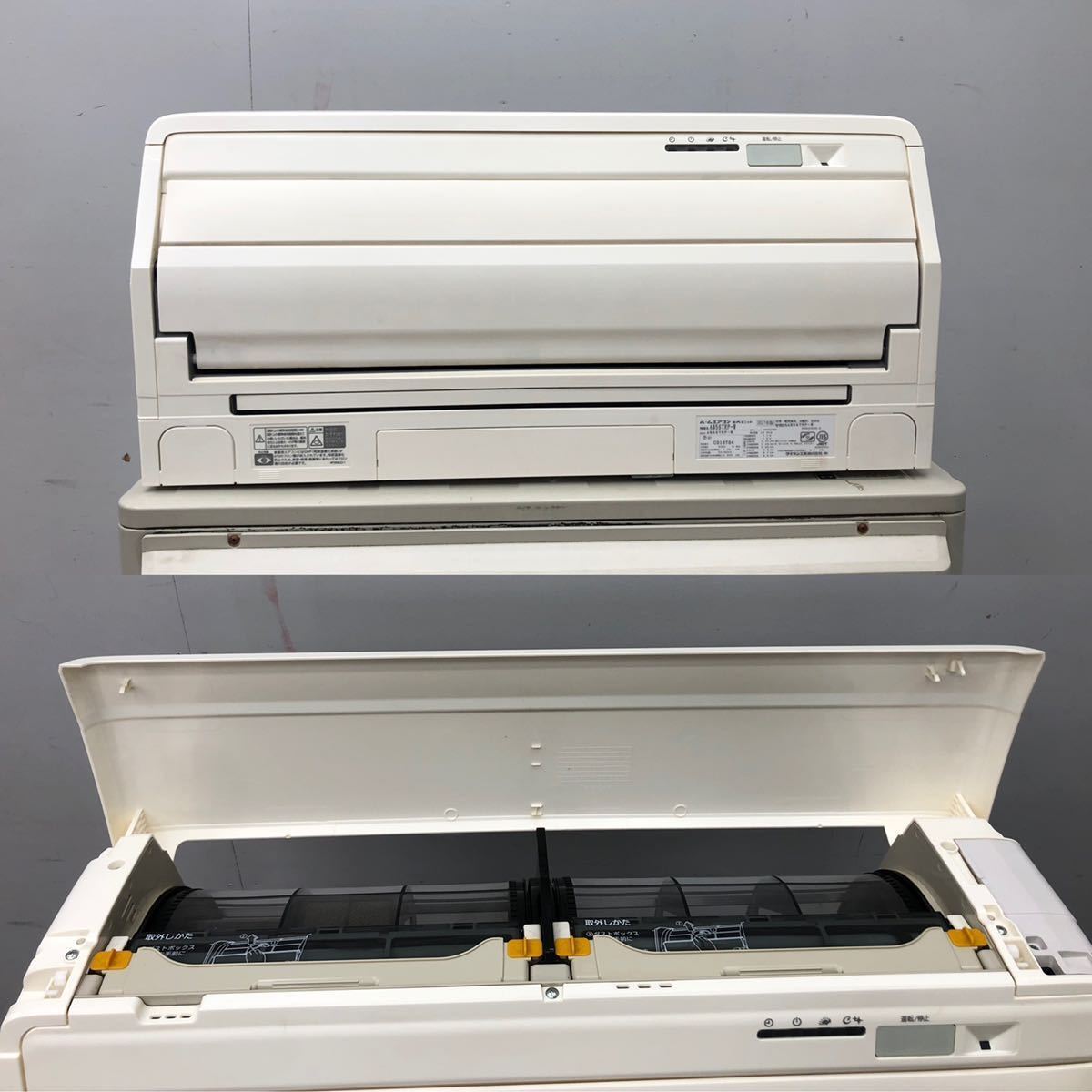 季節、空調家電 【品】ダイキンAN56TRP 2017年製