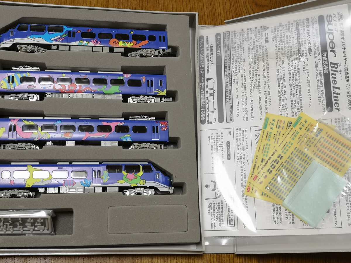 31943＞名鉄1000系 パノラマsuper全車特別車 増結4両編成セット（動力無し）｜Nゲージ車両（完成品モデル）｜Nゲージ鉄道模型の グリーンマックス Nゲージ GREENMAX 4045 名鉄1000系 パノラマsuper 4両