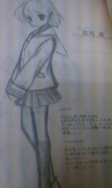 CLANNAD rough note（クラナド ラフノート）樋上いたる(イラスト集