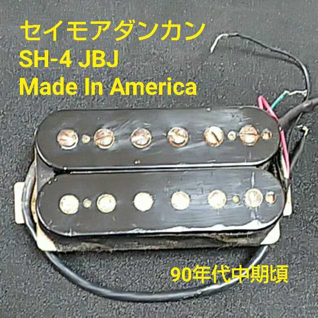 Seymour Duncan JB bridge Jb Gibson Seymour Duncan SH-4 JBJ
