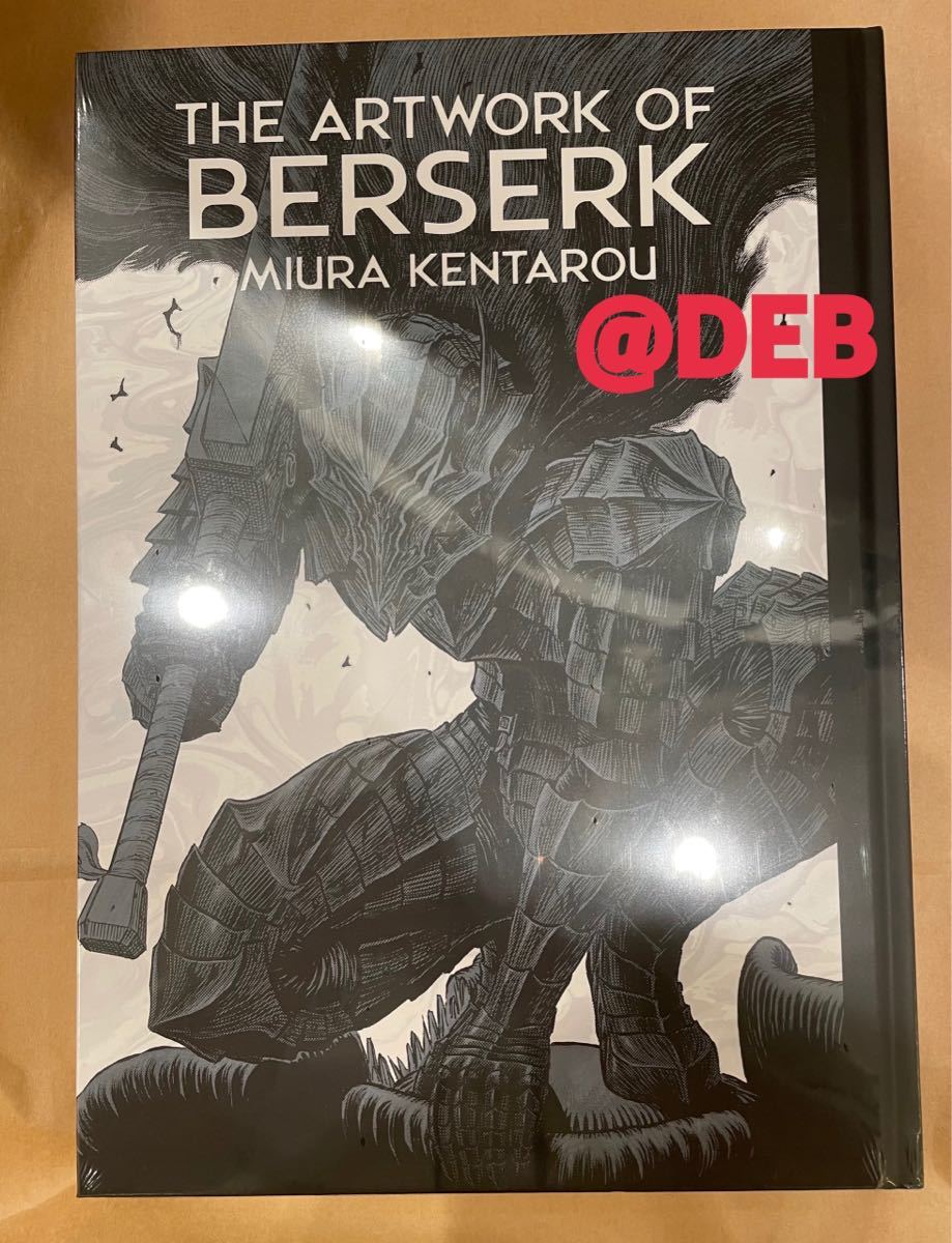 ベルセルク 公式イラストレーションブック「THE ARTWORK OF BERSERK