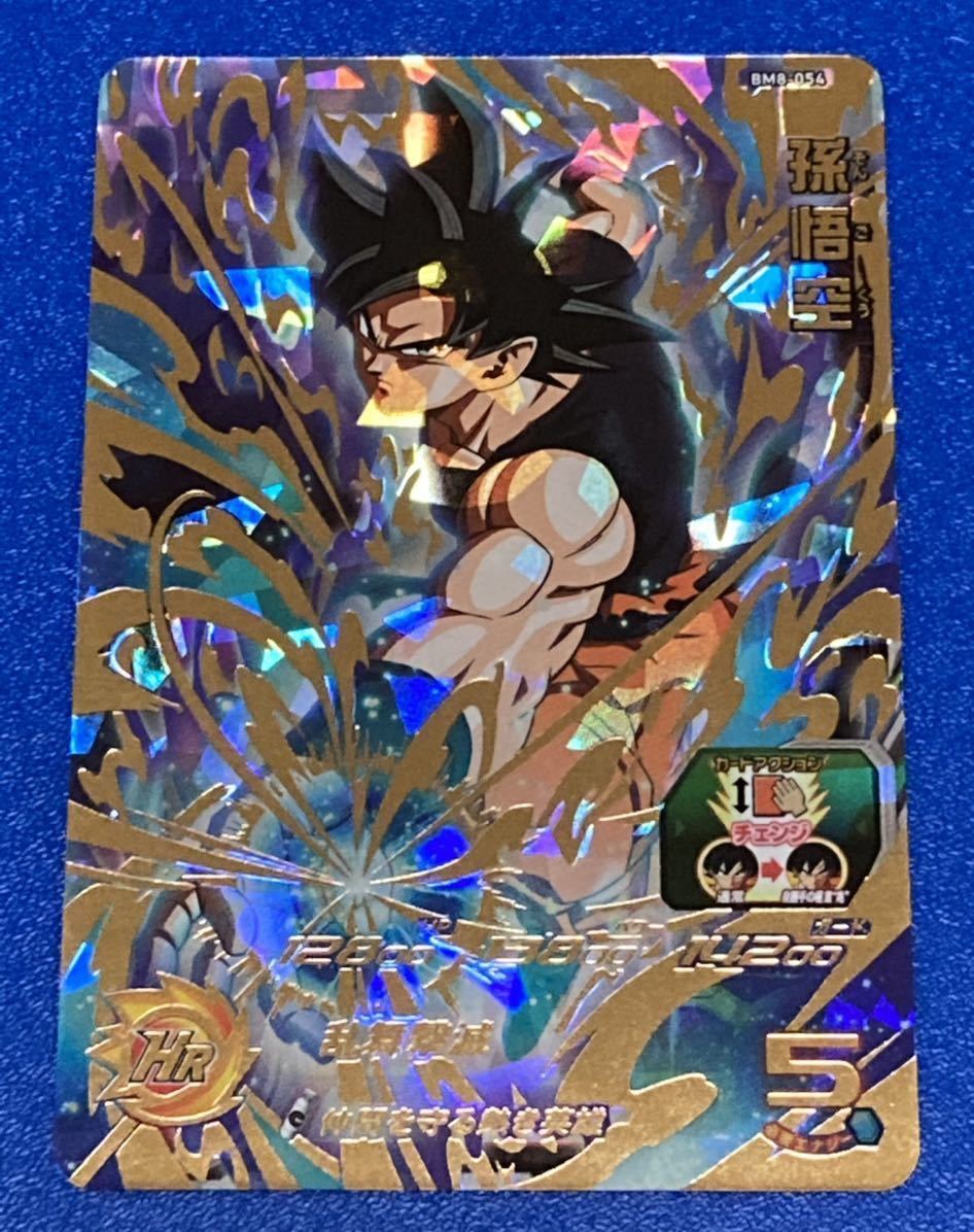 ドラゴンボール カード 未開封 ☆即決☆ スーパー ドラゴンボールヒーローズ☆BM8弾☆UR☆孫悟空