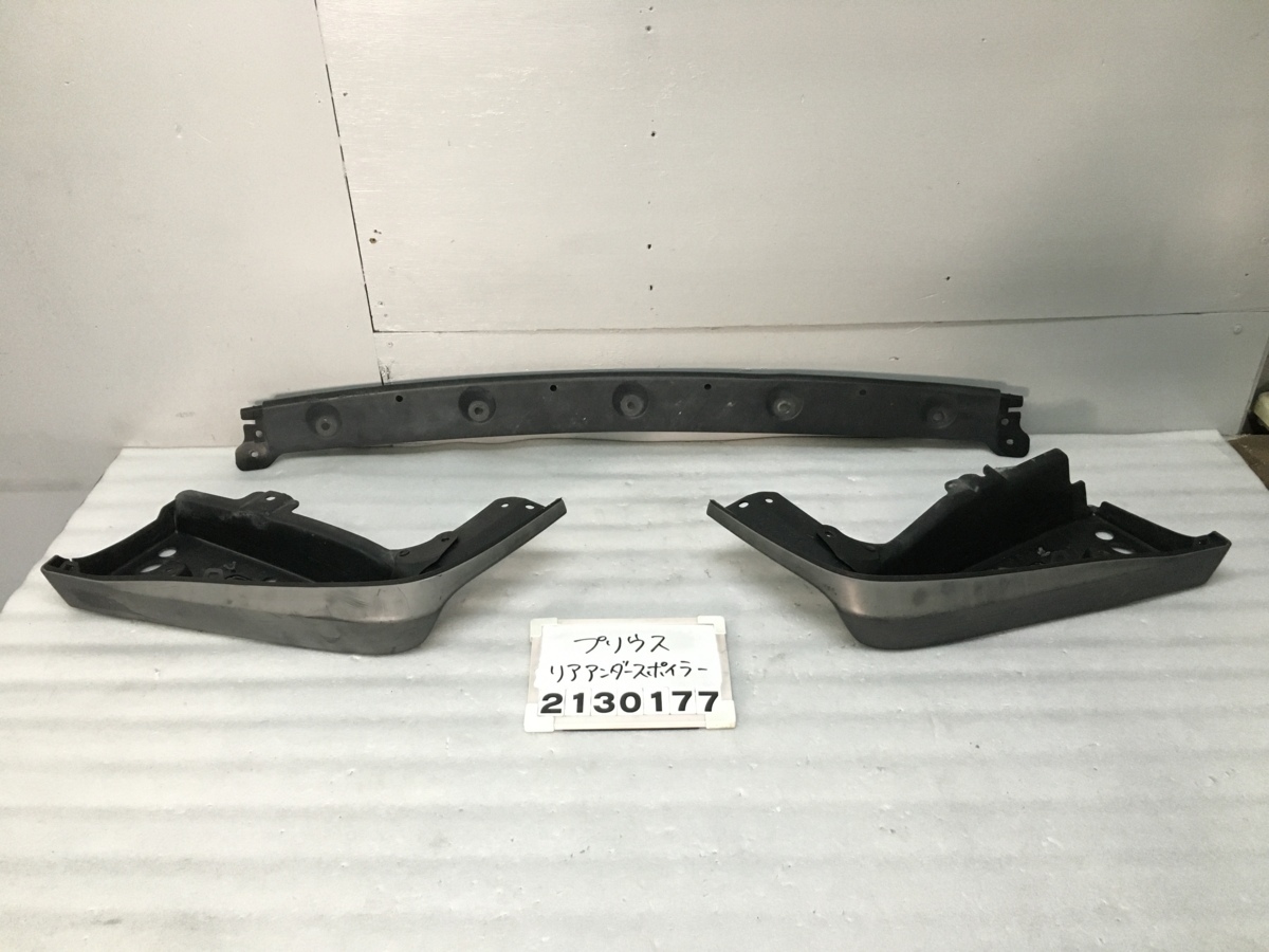 新品，送料無料】 プリウス NHW20 リアアンダースポイラー 76891-47010 