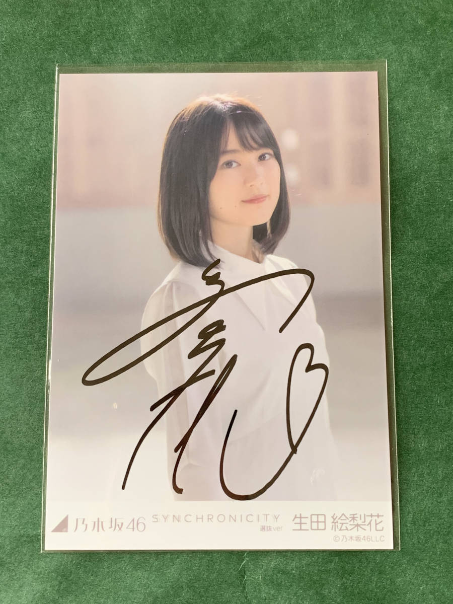 乃木坂46 シンクロニシティ 生田絵梨花 生写真 : Synchronicity