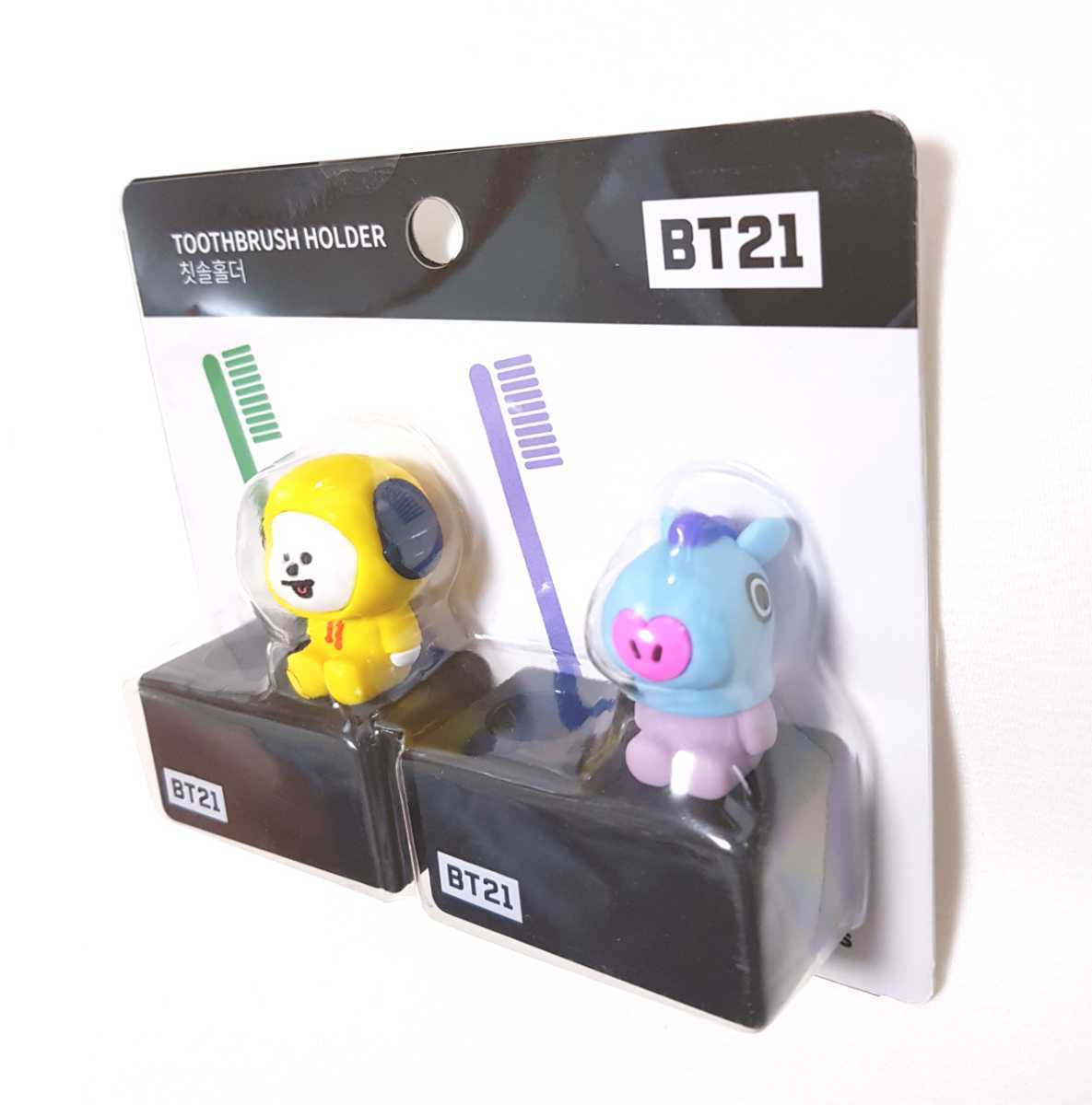 BT21 MANG ホビ セット BTS Tiny TAN JHOPE ホソク ホビ MANG BT21