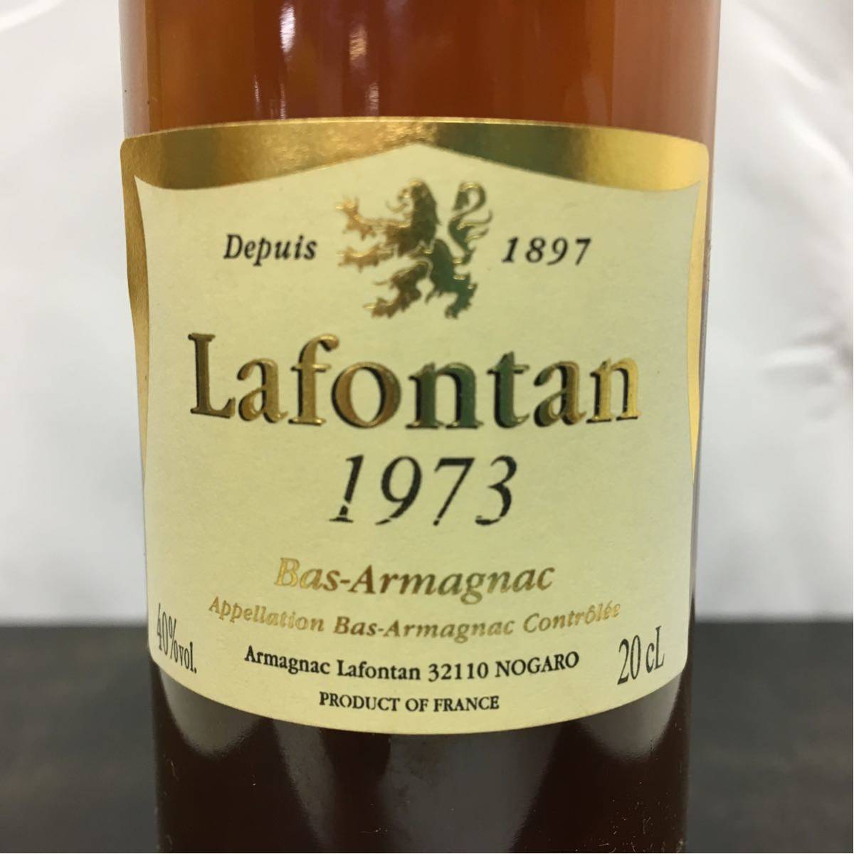 Armagnac Lafontan 1973年 1973年】アルマニャック ラフォンタン