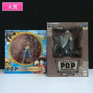 Pop シャンクスの平均価格は9 218円 ヤフオク 等のpop シャンクスのオークション売買情報は25件が掲載されています