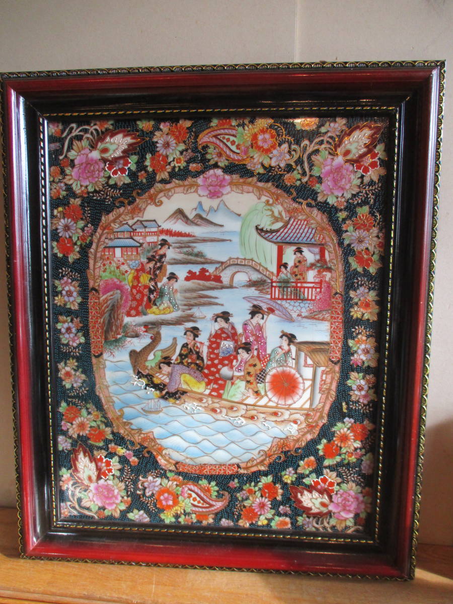 送料込 薩摩焼 大型陶板 盛り上げ彩 額装サイズ61cm×50cm 美人図 陶板タイル絵
