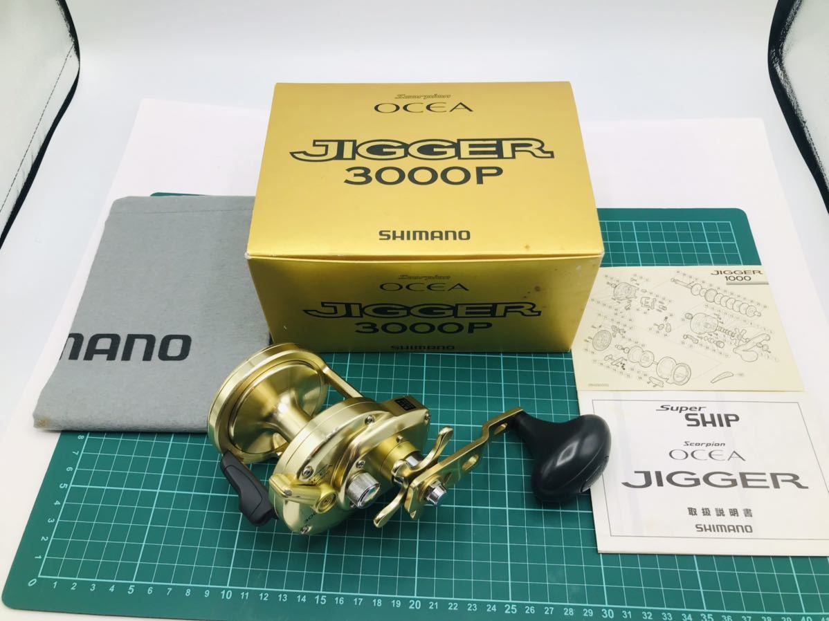 ★送料630円～オシアジガー3000★外箱・取扱説明書・収納袋付★ジギング★シマノ★SHIMANO★