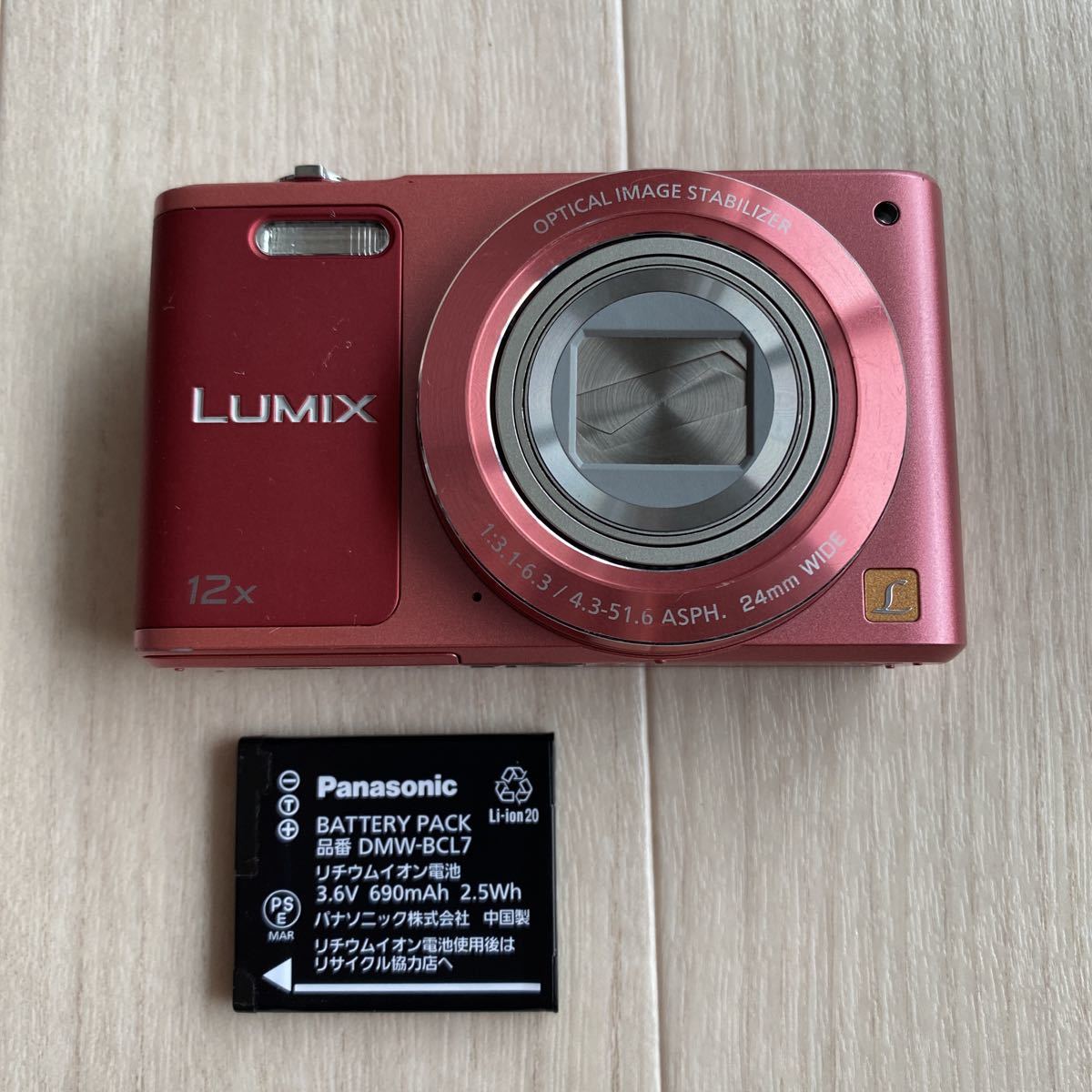 【定番，SALE】 概ね Panasonic LUMIX DMC-SZ10 パナソニック ルミックス デジタルカメラ デジカメ D757(パナソニック)｜売買されたオークション情報、yahooの商品情報をアーカイブ公開 - オークファン パナソニック