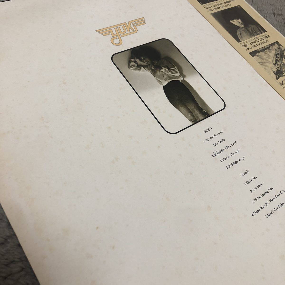 葛城ユキ 寡黙 日本語盤 哀しみのオーシャン /【帯付】LP レコード