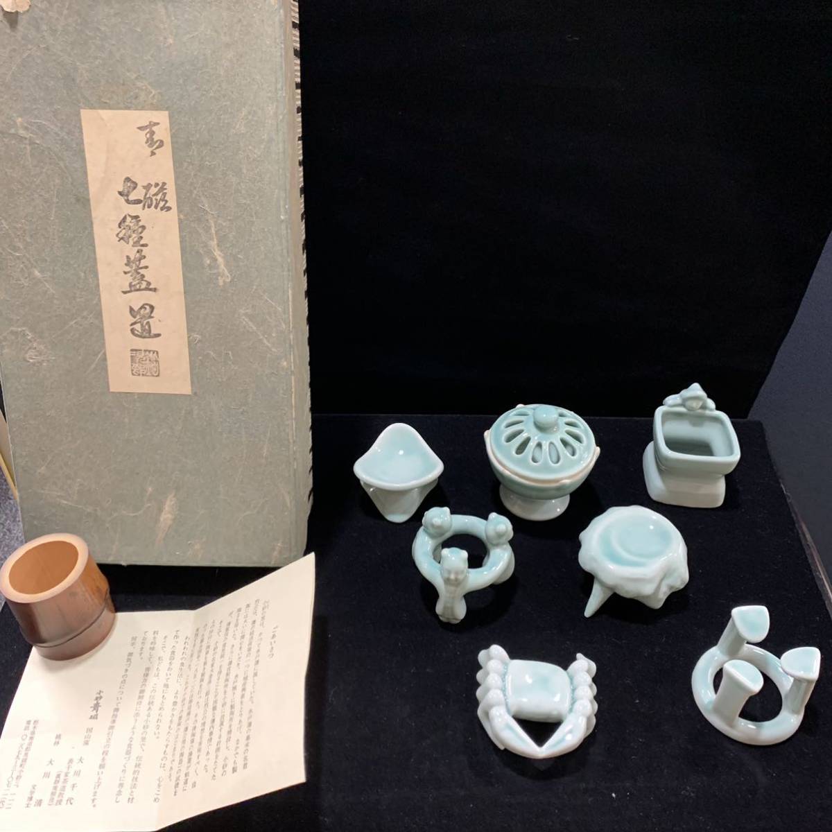 青磁 茶道具 七種蓋置 香合 茶道具 人物 かに 栄螺 五徳 元箱 七種の蓋