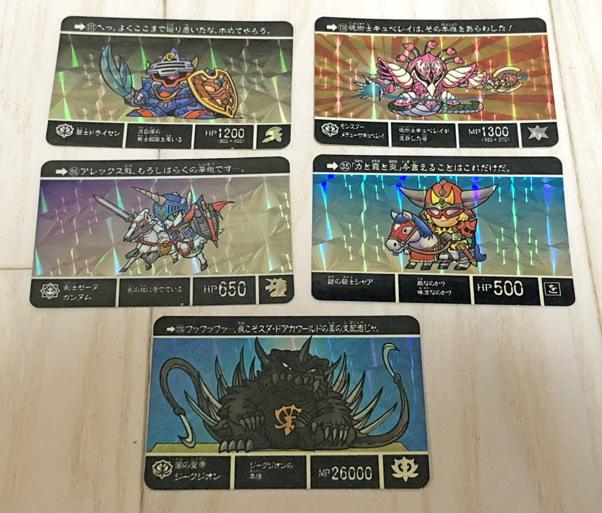 Sdガンダム カードダス アルガス騎士団 光の騎士 ラクロアの勇者 5枚セット か行 売買されたオークション情報 Yahooの商品情報をアーカイブ公開 オークファン Aucfan Com