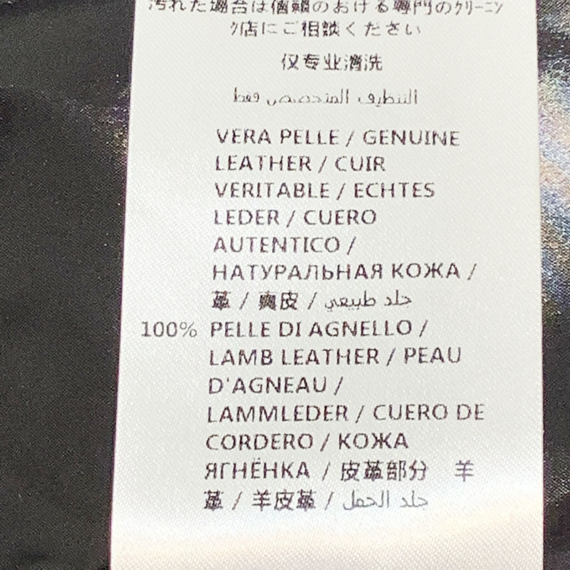 グッチ GUCCI × DAPPAER DAN GGレザーブルゾン 540387 18AW サイズ:M ホワイト/ブラック ブルゾン メンズ 中古 中古・古着通販GUCCI DAN (グッチ) Black & eBay