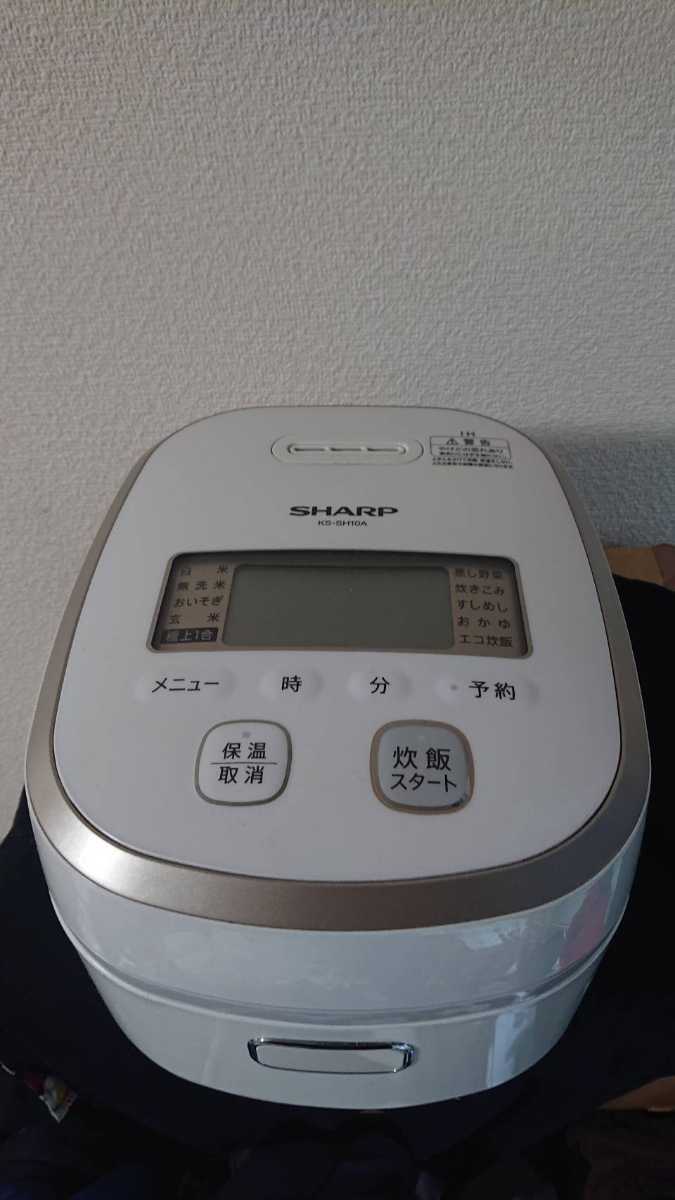 IH炊飯器 SHARP KS-SH10A-W 送料無料 【お買い得，最新作】 【公式通販】