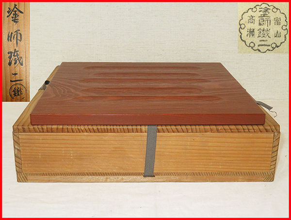 手彫り竜文五百文1版青緑（縞）：日本で最初の切手：4種出品 | 竜文