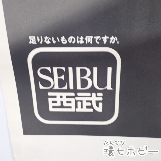 KG1◇当時物 西武百貨店 ジョージ・フォアマン 特大 ポスター/SEIBU 