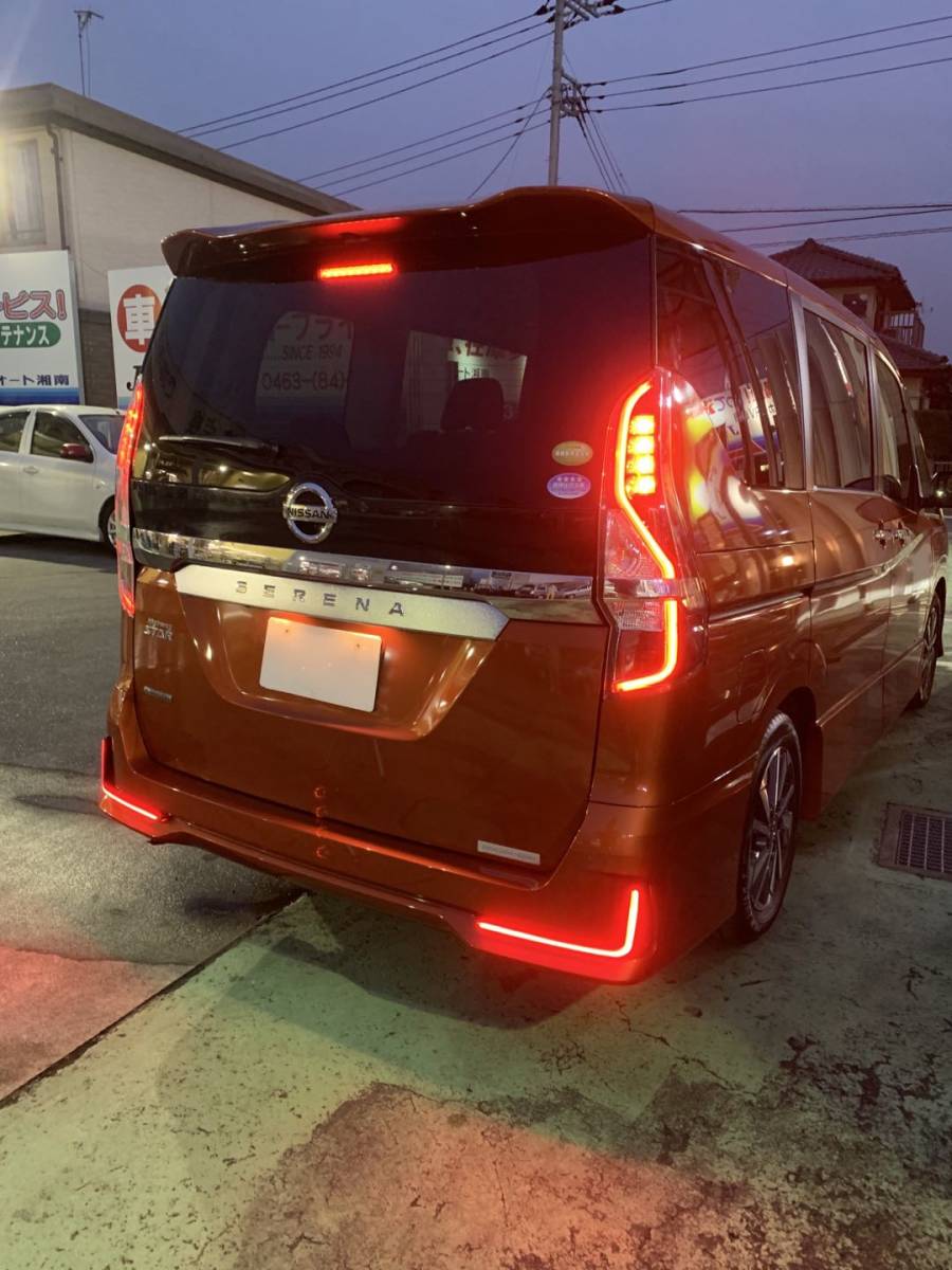 NISSAN C27 セレナ 純正 左 テールライト 220-23719 自動車メーカー別