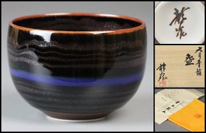 青木龍山のYahoo!オークション(旧ヤフオク!)の相場・価格を見る｜Yahoo