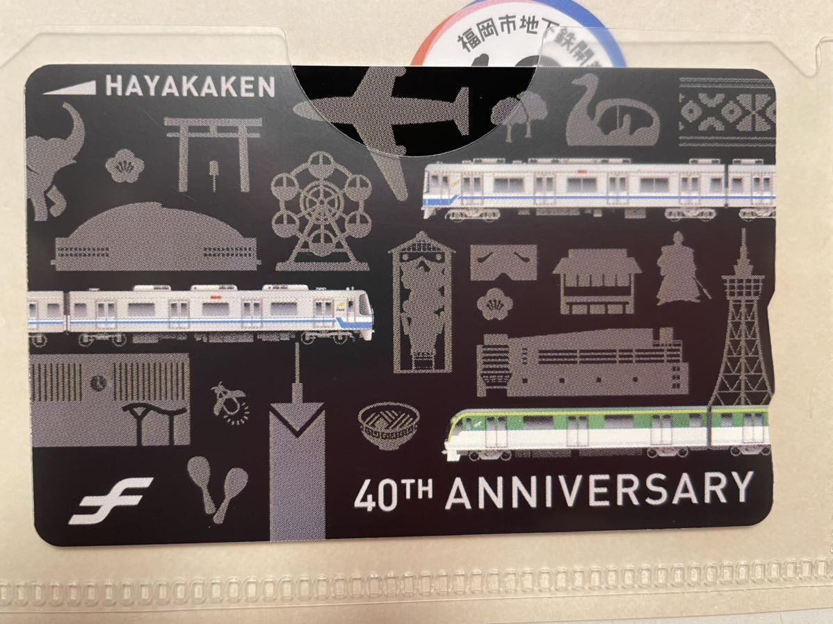 2026年最新Yahoo!オークション -記念はやかけんの中古品・新品 福岡市