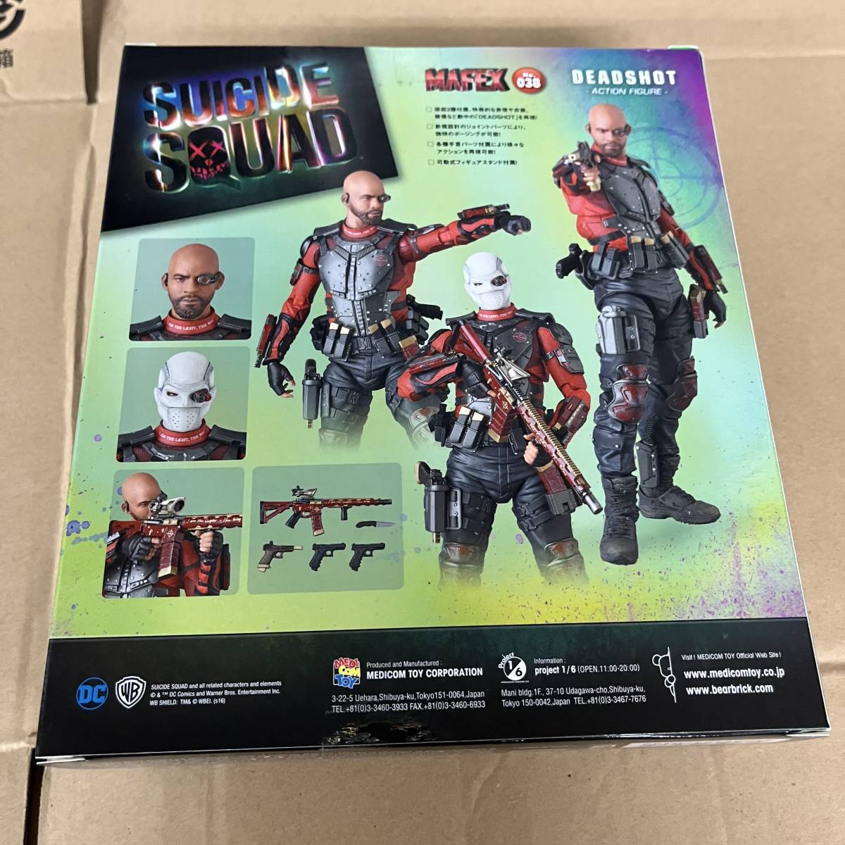 MAFEX No.038 DEADSHOT デッドショット スーサイドスクワッド