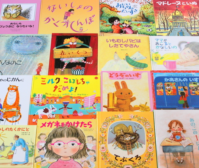 本 3歳児向け絵本20冊セット まとめ売り 美品 2万6千