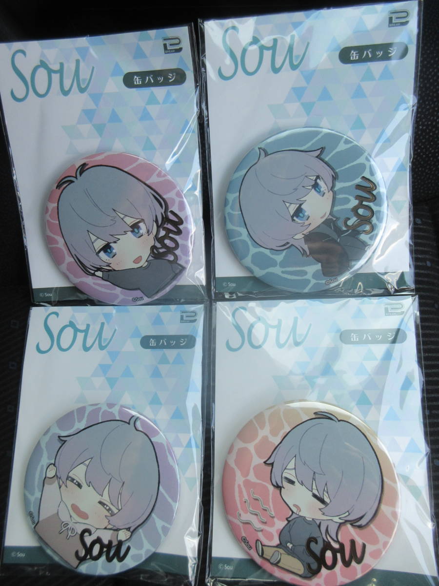 Sou 箔押し 缶バッジ 選択可 セット可 かわいい 歌い手 歌手 ラウンドワン限定 レア その他 売買されたオークション情報 Yahooの商品情報をアーカイブ公開 オークファン Aucfan Com Sou 箔押し 缶バッジ 選択可 セット可 かわいい 歌い手 歌手 ラウンドワン限定 レア その他 売買されたオークション情報 Yahooの商品情報をアーカイブ公開 オークファン Aucfan Com