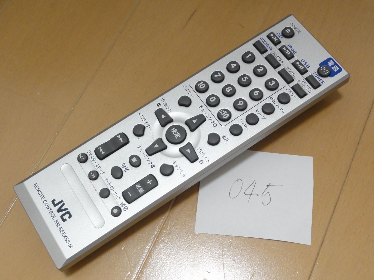 JVC EX-S3 Victor コンパクトコンポーネントシステム | 動作良好品