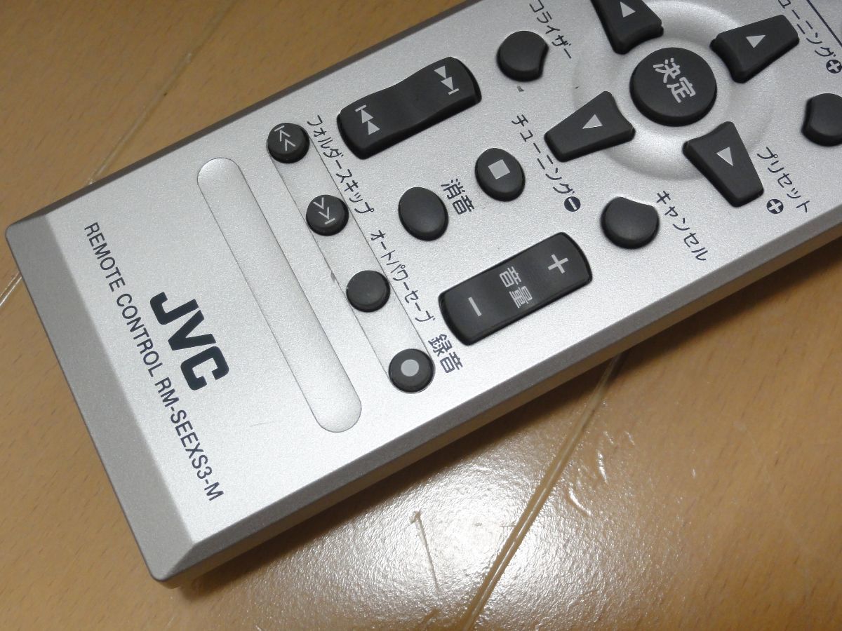 JVC EX-S3 Victor コンパクトコンポーネントシステム | 動作良好品