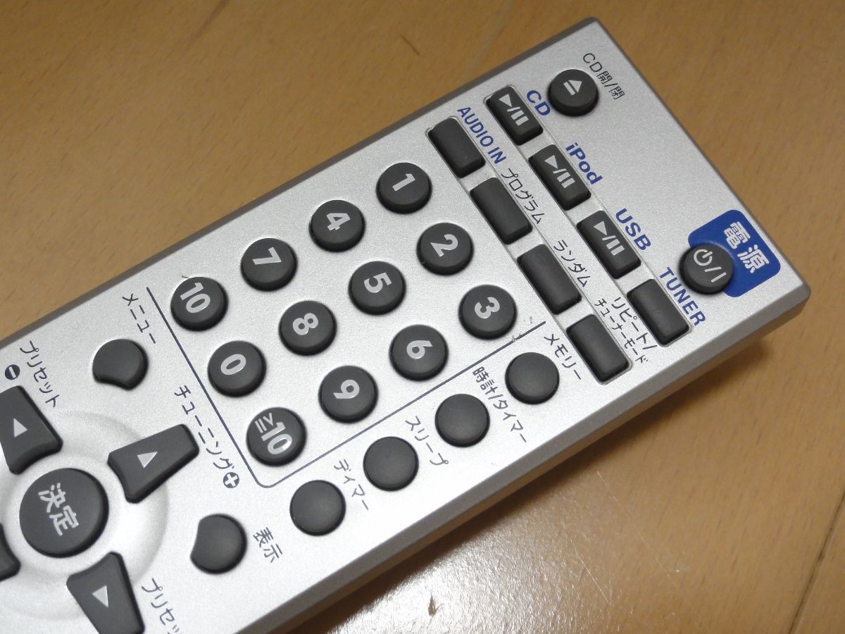 JVC EX-S3 Victor コンパクトコンポーネントシステム | 動作良好品