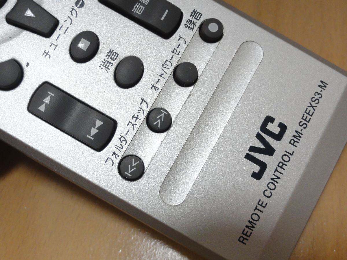 ★JVC★EX-S3★コンボ★美品★注意リモコン欠品★ JVC EX-S3 Victor コンパクトコンポーネントシステム | 動作良好品