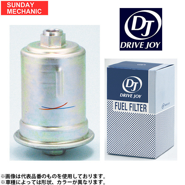 トヨタ クラウン DRIVEJOY フューエルフィルター V9111-5003 UZS131 1UZ-FE 89.08 - 91.10 フューエルエレメント DJ