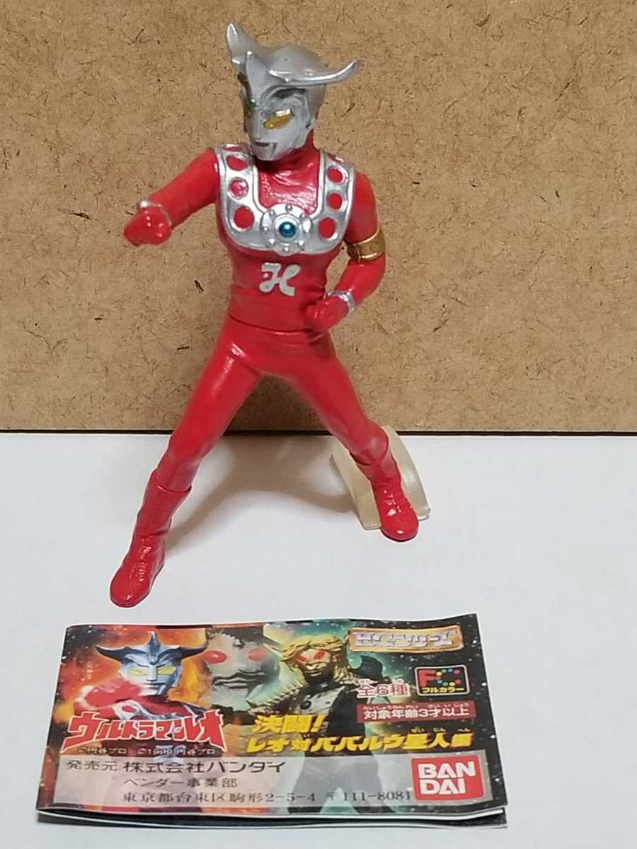 HG ウルトラマン PART22 決闘！レオ対ババルウ星人編 ウルトラマンレオ