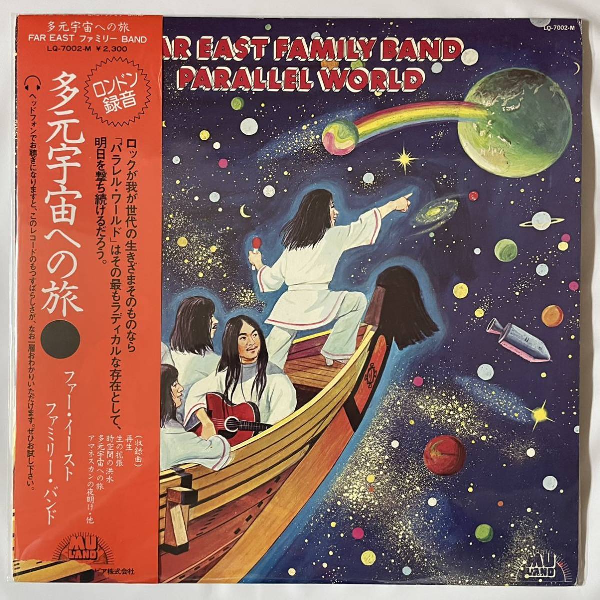 East Far Family Band - | FAMILY EAST BAND FAR – : Nipponjin ファー