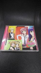 しゅご キャラのヤフオク の相場 価格を見る ヤフオク のしゅご キャラのオークション売買情報は69件が掲載されています