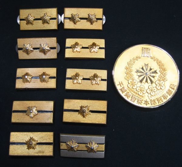 M6 421 旧警察官 階級章 バッジ メダル まとめて 計12点 その他 売買されたオークション情報 Yahooの商品情報をアーカイブ公開 オークファン Aucfan Com