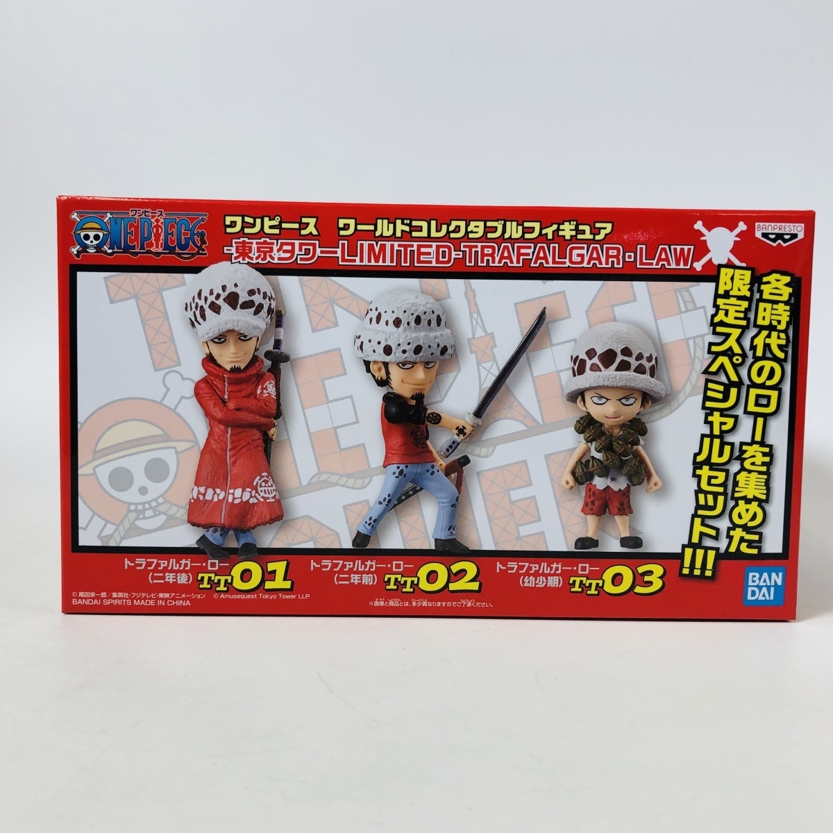 ホワイト系限定版 新品 未開封 東京ワンピースタワー ロー フィギュア コミック アニメ おもちゃ ホビー グッズホワイト系 16 215 Www Dawajen Bh