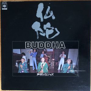 buddhaのYahoo!オークション(旧ヤフオク!)の相場・価格を見る