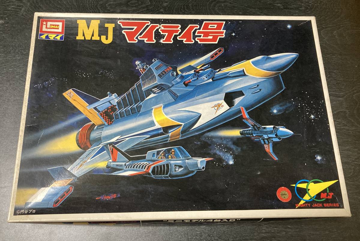 マイティ号 マイティジャック モーターライズキット プラモデル(B-152 