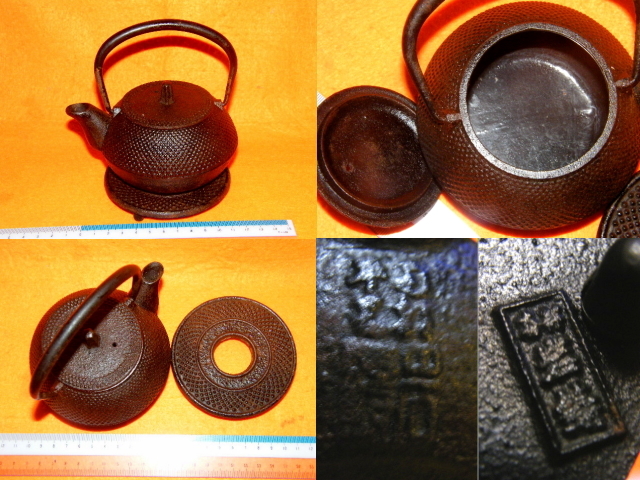 急須の下敷き - nextcard.vn