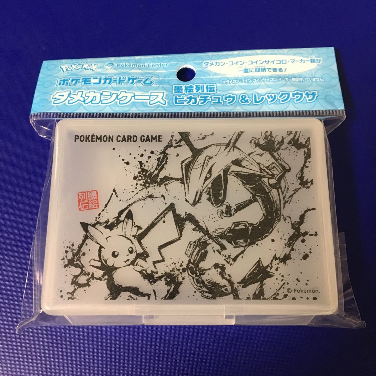 ポケモンカード】墨絵列伝/ピカチュウ&レックウザ/ダメカンケース/未