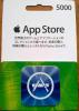 1円スタート　送料無料 iTunesカード5000円分　3枚までOK_1