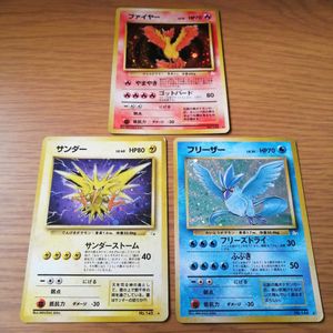 カード ファイヤー サンダー フリーザーのヤフオク の相場 価格を見る ヤフオク のカード ファイヤー サンダー フリーザー のオークション売買情報は60件が掲載されています