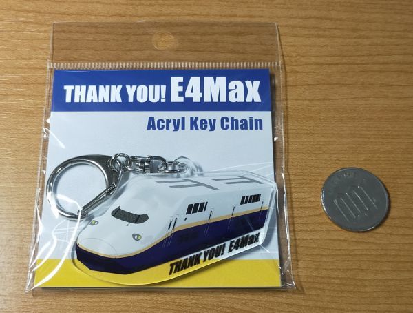 ◇JR東日本◇上越新幹線「とき」「たにがわ」 E4系新幹線「MAX」引退