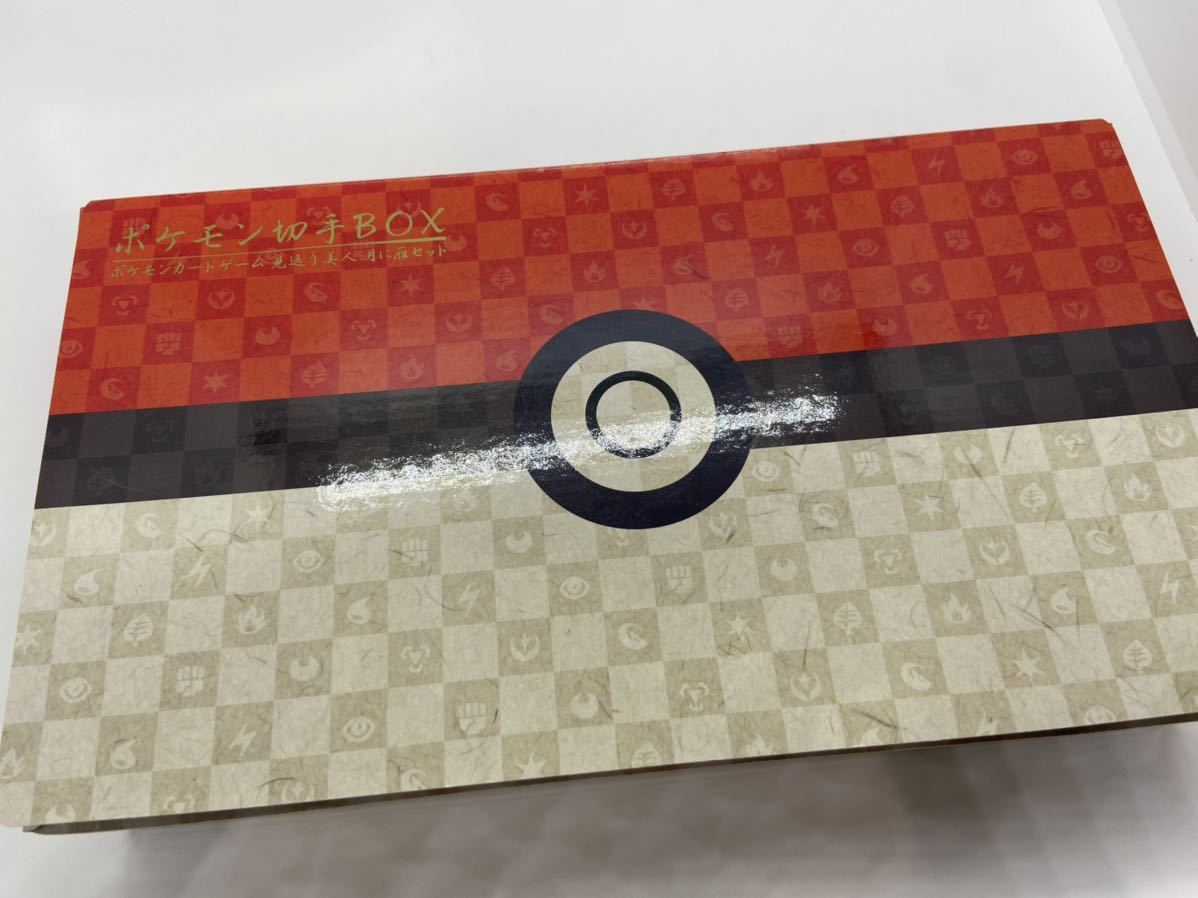 ポケモン切手BOX ポケモン切手発売記念 ポケモン切手BOX 日本郵便株式