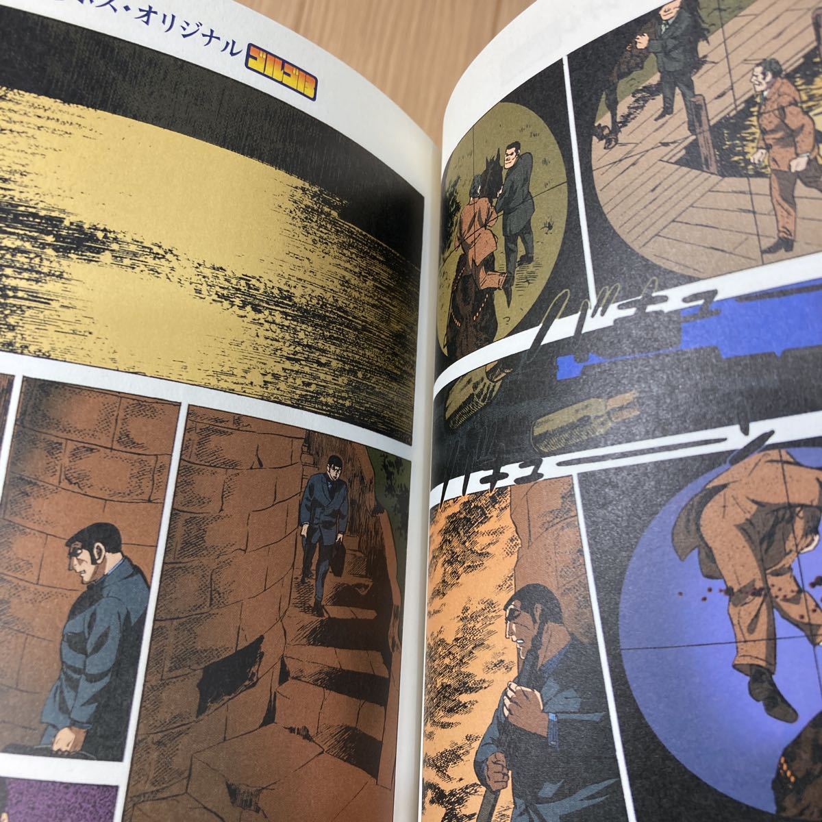 サントリー BOSS ボス オリジナル 漫画 全21巻 ゴルゴ13 非売品 懸賞